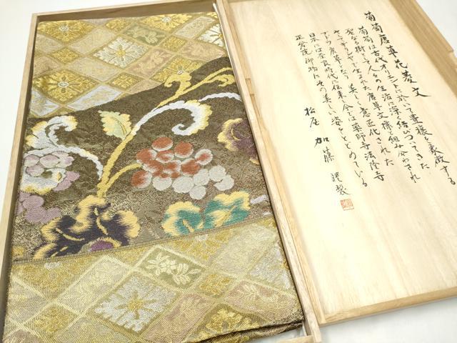 平和屋着物●西陣　松屋加藤謹製　六通柄袋帯　葡萄唐草花菱文　金銀糸　共箱付き　正絹　逸品　CABJ4988hy