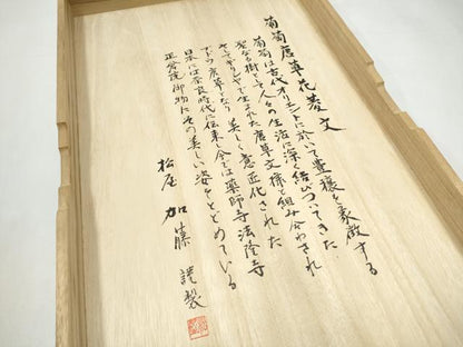平和屋着物●西陣　松屋加藤謹製　六通柄袋帯　葡萄唐草花菱文　金銀糸　共箱付き　正絹　逸品　CABJ4988hy