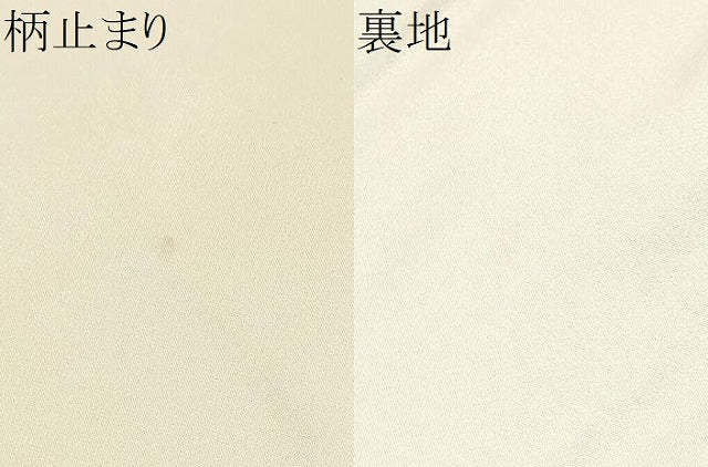 平和屋着物●西陣　河合美術織物謹製　六通柄袋帯　唐織　扇面流水花文　金糸　共箱付き　正絹　逸品　CABJ4989hy
