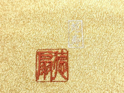平和屋着物●国際的伝統工芸作家　十二代・藤林徳扇　苑寿　両面　全通柄袋帯　綴れ　ワンポイント　扇面花文　共箱付　逸品　CABJ4990hy