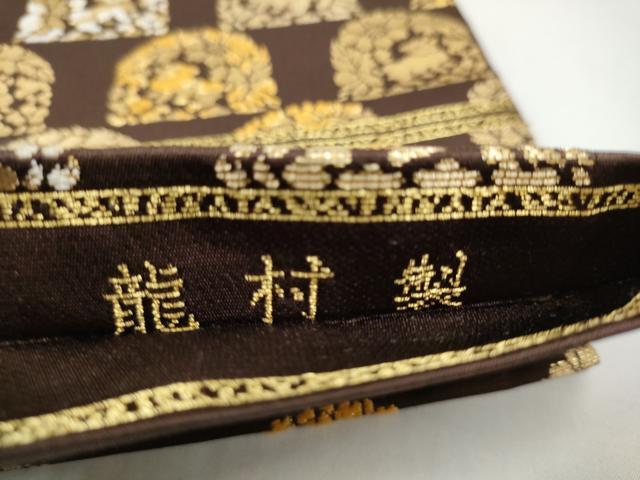 平和屋着物●龍村美術織物　龍村製　九寸開き名古屋帯　瑞花遊園文　金糸　正絹　逸品　CABJ4993hy