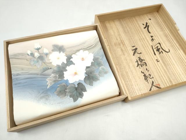 平和屋着物●伝統工芸士　範人　塩瀬　九寸名古屋帯　墨流し染め　そよ風　三越扱い　共箱付き　正絹　逸品　CABJ4997hy