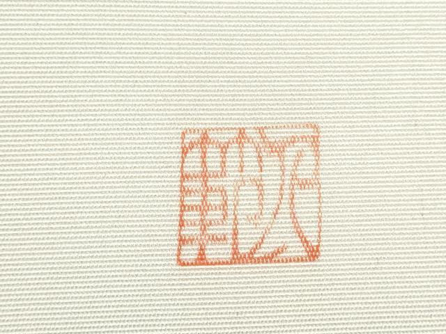 平和屋着物●伝統工芸士　範人　塩瀬　九寸名古屋帯　墨流し染め　そよ風　三越扱い　共箱付き　正絹　逸品　CABJ4997hy
