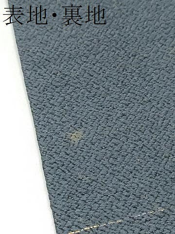 平和屋着物●男性　本場筑前博多織　角帯　青褐色　正絹　逸品　CABJ5002hy