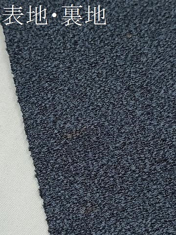平和屋着物●男性　角帯　霞文　正絹　逸品　CABJ5004hy