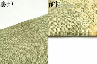 平和屋着物●八寸名古屋帯　仕覆文　正絹　逸品　CABJ5021hy