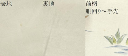 平和屋着物●塩瀬　九寸名古屋帯　作家物　人物風景文　正絹　逸品　CABJ5026hy