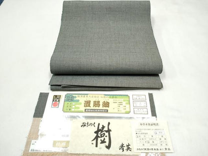 平和屋着物●八寸名古屋帯　置賜紬　草木染　みちのく樹　斎英織物　証紙付き　上代60万　証紙付き　正絹　逸品　CABJ5034hy