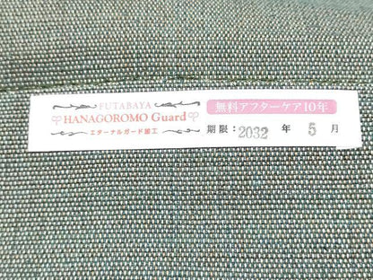 平和屋着物●八寸名古屋帯　置賜紬　草木染　みちのく樹　斎英織物　証紙付き　上代60万　証紙付き　正絹　逸品　CABJ5034hy
