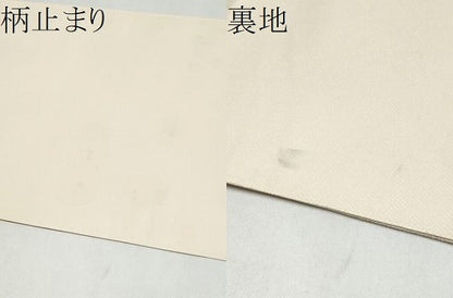 平和屋着物●西陣　京の名門　じゅらく謹製　帝王紫　太鼓柄袋帯　唐織　献花扇小花模様　金銀糸　正絹　逸品　CABJ5041hy
