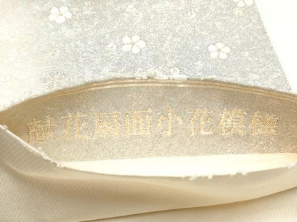 平和屋着物●西陣　京の名門　じゅらく謹製　帝王紫　太鼓柄袋帯　唐織　献花扇小花模様　金銀糸　正絹　逸品　CABJ5041hy