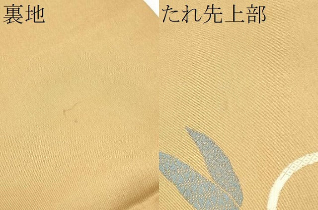 平和屋着物●六通柄　本袋帯　笹唐草文　正絹　逸品　CABJ5047hy