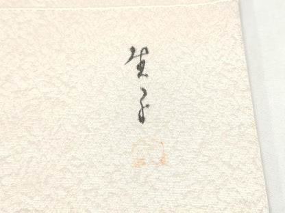 平和屋着物●手描友禅女流作家　一色生子　太鼓柄袋帯　手描き　人物文　銀通し地　正絹　逸品　CABJ5050hy