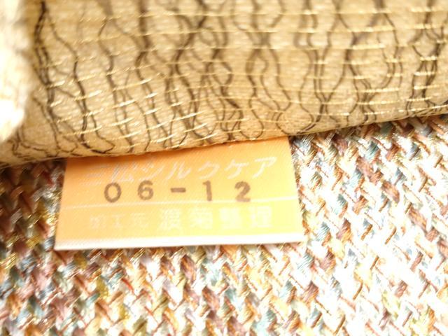 平和屋着物●両面　全通柄袋帯　組織　彩文寿　証紙付き　正絹　逸品　CABJ5060hy