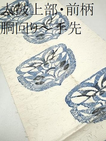 平和屋着物●染色作家　小溝一夫　六通柄袋帯　髭紬　陶器文　正絹　逸品　CABJ5061hy