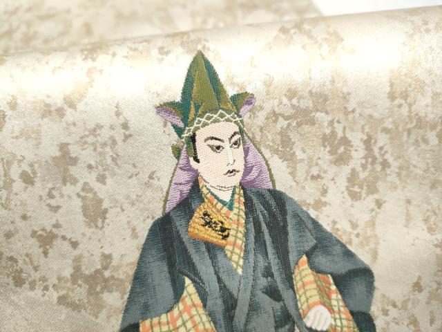平和屋着物●太鼓柄袋帯　土蜘　金糸　引箔　正絹　逸品　CABJ5044hy