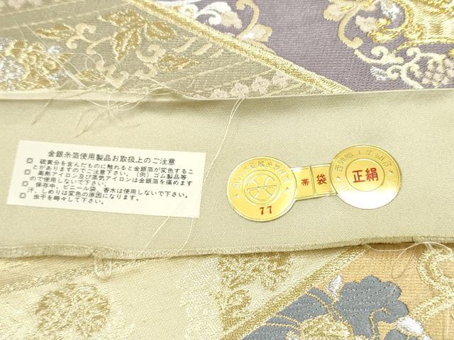 平和屋着物●西陣　六通柄袋帯　唐織　切嵌鳳凰花唐草文　金銀糸　証紙付き　正絹　逸品　CABJ5062hy