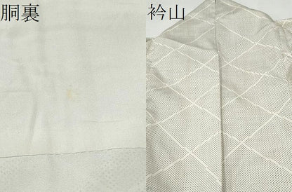 平和屋着物●本場大島紬　白大島　菱繋ぎ　正絹　逸品　CABJ5070hy