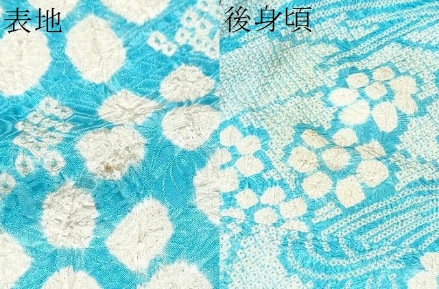 平和屋着物●豪華振袖　総絞り　檜扇舞花文　暈し染め　正絹　逸品　CABJ5074hy