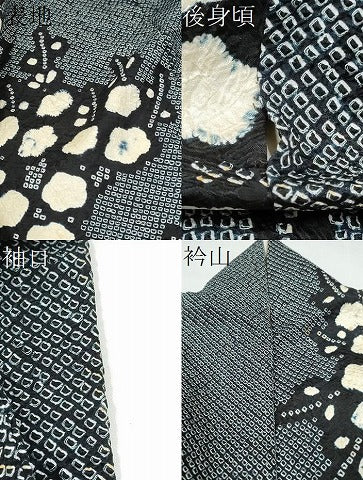 平和屋着物●豪華振袖　総絞り　駒刺繍　枝梅文　黒地　正絹　逸品　CABJ5075hy