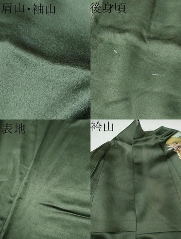 平和屋着物●豪華振袖　駒刺繍　御所車花文　暈し染め　金彩　正絹　逸品　CABJ5079hy