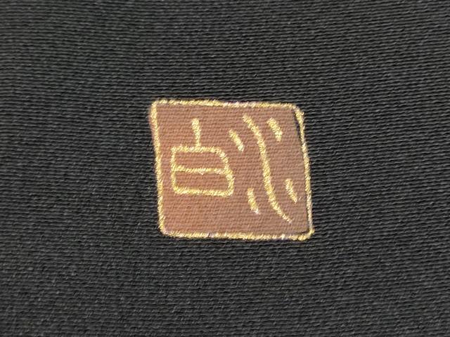平和屋着物●豪華黒留袖　作家物　駒刺繍　霞文　金銀彩　正絹　逸品　CABJ5094hy