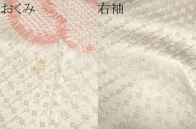 平和屋着物●訪問着　絞り　菊　金銀彩　正絹　逸品　CABJ5096hy