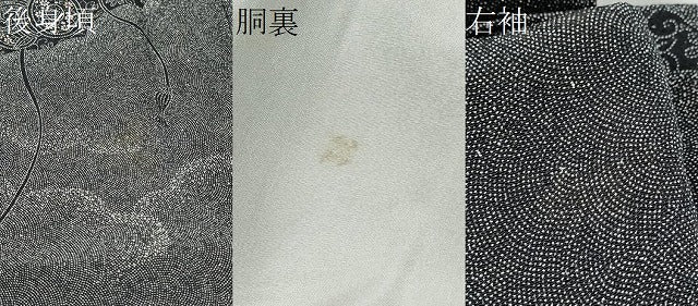 平和屋着物●上質な小紋　鮫小紋柄　鼓花文　鬼しぼ縮緬　正絹　逸品　未使用　CABJ5098hy