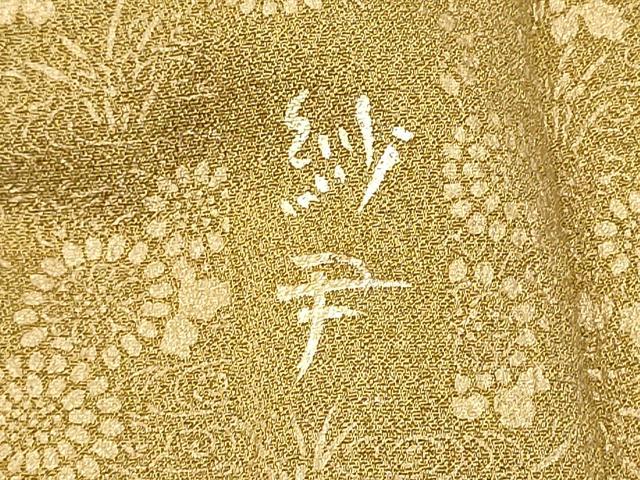 平和屋着物●訪問着　花蝶文　暈し染め　金銀彩　正絹　逸品　CABJ5102hy