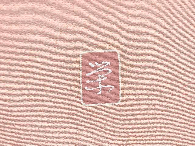 平和屋着物●本加賀友禅作家　談義所栄二監修　色無地　虹色　正絹　逸品　未使用　CABJ5104hy