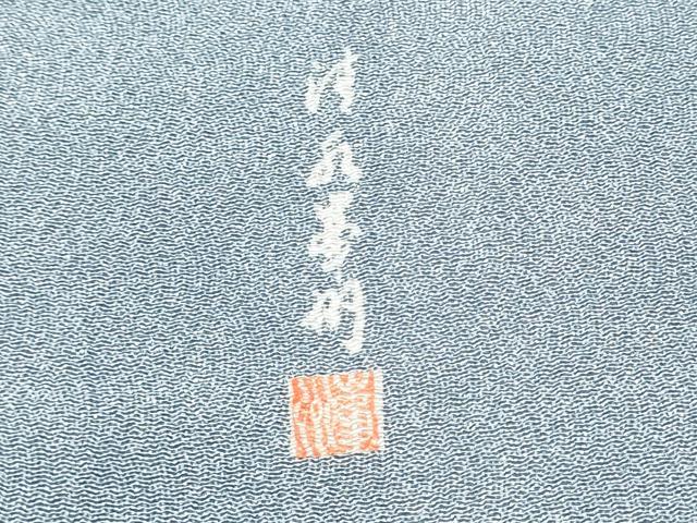 平和屋着物●江戸小紋　作家物　鮫小紋柄　鬼しぼ縮緬　銀座おゝぎ屋扱い　正絹　逸品　CABJ5106hy