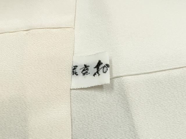 平和屋着物●江戸小紋　作家物　鮫小紋柄　鬼しぼ縮緬　銀座おゝぎ屋扱い　正絹　逸品　CABJ5106hy