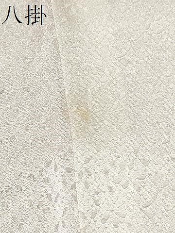 平和屋着物●訪問着　駒刺繍　絞り　流水草花文　金彩　正絹　逸品　CABJ5108hy
