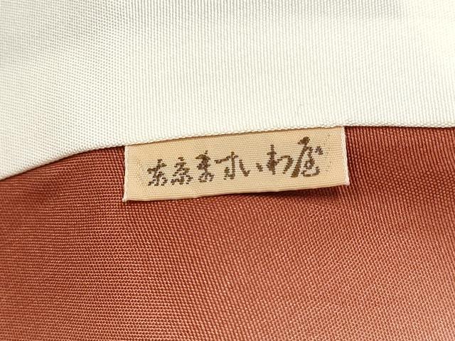 平和屋着物●訪問着　絞り　刺繍　地紙花文　金彩　ますいわ屋扱い　正絹　逸品　CABJ5111hy