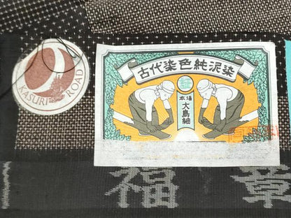 平和屋着物●本場大島紬　9マルキ　泥染め　横段文　駒長織物謹製　証紙付き　正絹　逸品　CABJ5116hy