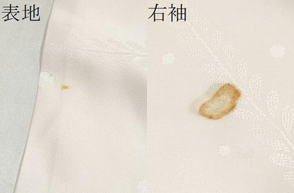 平和屋着物●振袖用長襦袢　無双仕立て　辻が花地紋　正絹　逸品　CABJ5120hy
