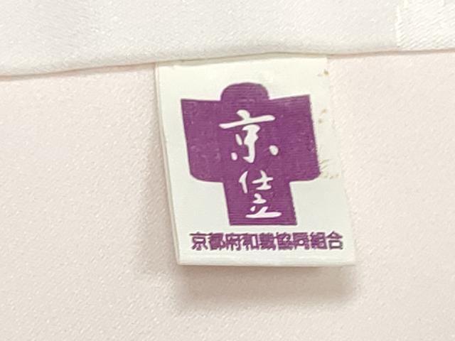 平和屋着物●振袖用長襦袢　無双仕立て　辻が花地紋　正絹　逸品　CABJ5120hy