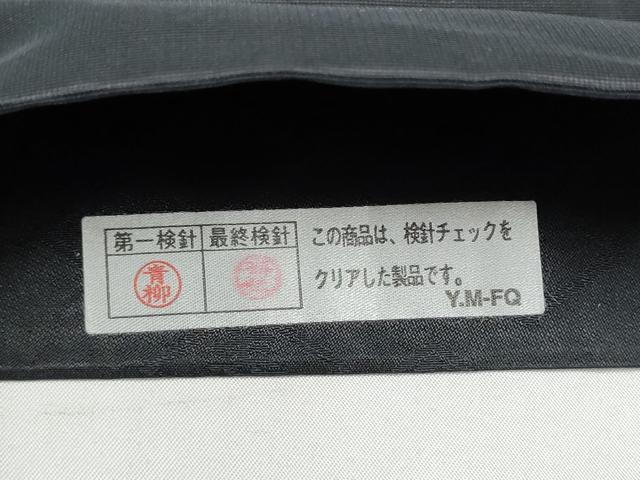 平和屋着物●西陣　木野織物　菱屋善兵衛謹製　六通柄袋帯　格子柄　銀糸　木野織物謹製　証紙付き　正絹　逸品　CABJ5122hy