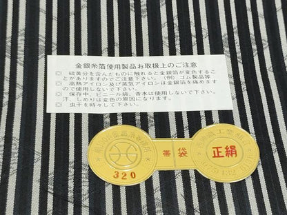 平和屋着物●西陣　木野織物　菱屋善兵衛謹製　六通柄袋帯　格子柄　銀糸　木野織物謹製　証紙付き　正絹　逸品　CABJ5122hy