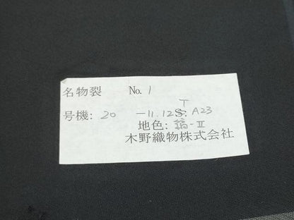平和屋着物●西陣　木野織物　菱屋善兵衛謹製　六通柄袋帯　格子柄　銀糸　木野織物謹製　証紙付き　正絹　逸品　CABJ5122hy