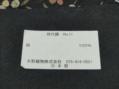 平和屋着物●西陣　木野織物　菱屋善兵衛謹製　六通柄袋帯　枝花文　証紙付き　正絹　逸品　CABJ5123hy