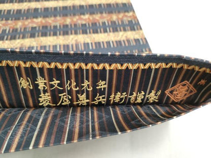 平和屋着物●西陣　木野織物　菱屋善兵衛謹製　六通柄袋帯　横段幾何学文　正絹　逸品　CABJ5125hy