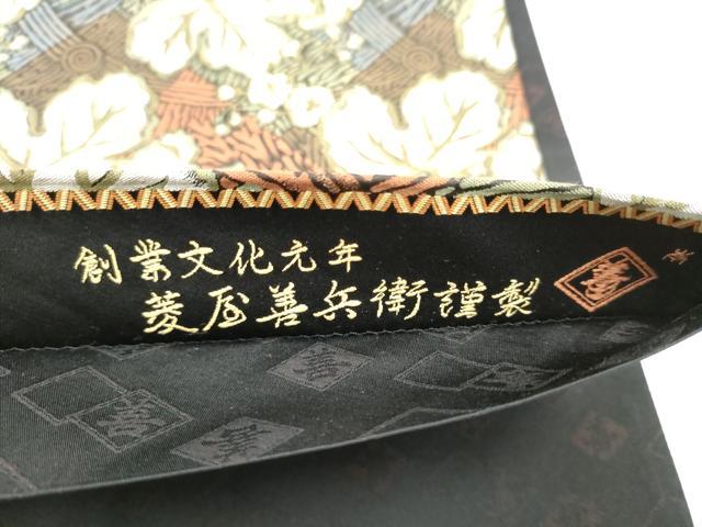 平和屋着物●西陣　木野織物　菱屋善兵衛謹製　六通柄袋帯　舞葉文　正絹　逸品　CABJ5129hy