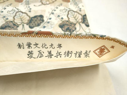 平和屋着物●西陣　木野織物　菱屋善兵衛謹製　六通柄袋帯　舞葉吉祥文　金糸　正絹　逸品　CABJ5130hy