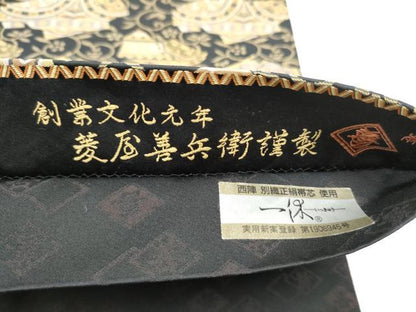 平和屋着物●西陣　木野織物　菱屋善兵衛謹製　六通柄袋帯　向かい動物幾何学文様　正絹　逸品　CABJ5132hy