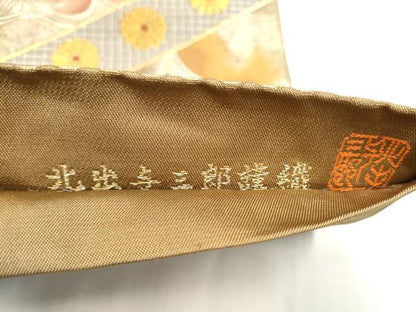 平和屋着物●皇室献上作家　北出与三郎　六通柄　本袋帯　光琳菊流水文様　金糸　正絹　逸品　CABJ5134hy