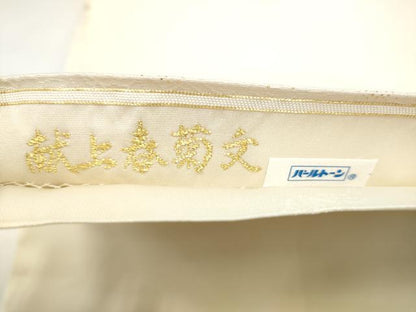 平和屋着物●山口美術織物　皇室　伊勢神宮御用　西陣織　太鼓柄袋帯　唐織　献上春菊文　金糸　正絹　逸品　CABJ5135hy