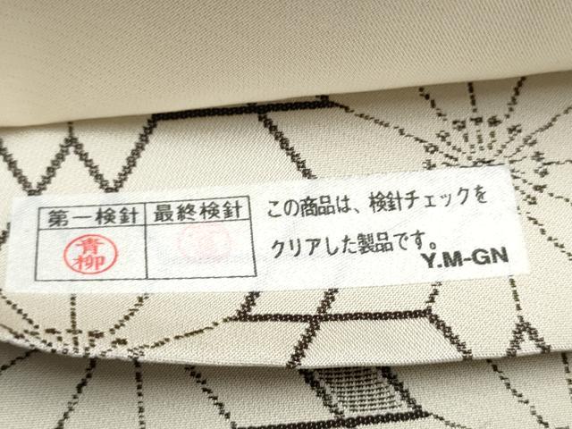 平和屋着物●西陣　木野織物　菱屋善兵衛謹製　両面　六通柄袋帯　牡丹唐草文　正絹　逸品　CABJ5137hy