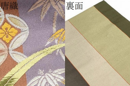 平和屋着物●両面　六通柄袋帯　唐織　草花文　金糸　正絹　逸品　CABJ5139hy