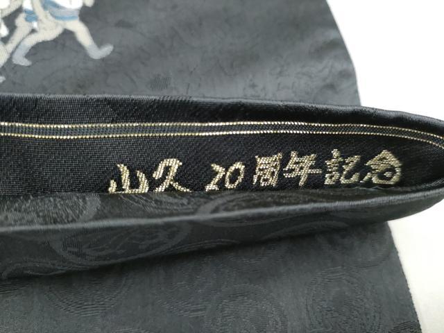 平和屋着物●六通柄袋帯　人物文　金糸　正絹　逸品　CABJ5141hy